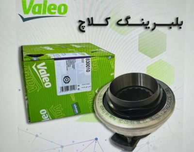 بلبرینگ کلاج 12و 13لیتری برند والئو فرانسه