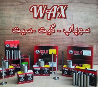 گروه موتوری